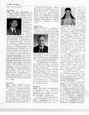 中国大百科全书22_595.pdf
