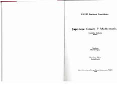 JapaneseMathGrade7.pdf