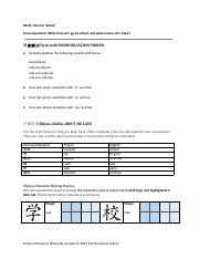 lesson_04_01_note_guide_chinese_1.pdf