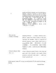 医学英语词汇学习手册 郭莉萍_329.docx