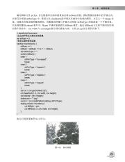 183_Android移动网站开发详解_182.pdf