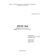 КС 4 СРСП Шинибеков ФИТ-18-2(СИБ).pdf