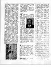 中国大百科全书11_538.pdf