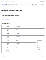 Mandarin Practice in Japanese Flashcards | Quizlet.pdf