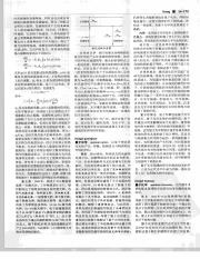 中国大百科全书14_177.pdf