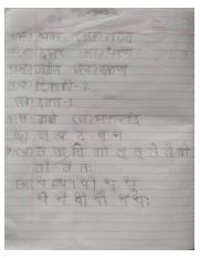 Marathi-Prachi.pdf