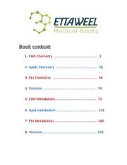 Bio-Ettaweel -Book(1)-مفتوح.pdf