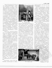 中国大百科全书04_506.pdf