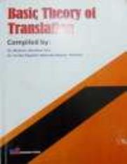 Basic theory translation1-buku.pdf