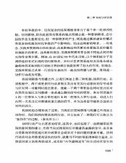 抗争政治 by [美]C.蒂利 [美]S.塔罗 李义中(译) (z-lib.org)_48.pdf