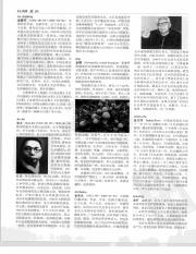 中国大百科全书11_544.pdf