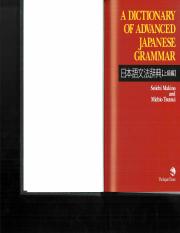 A Dictionary of Advanced Japanese Grammar.pdf