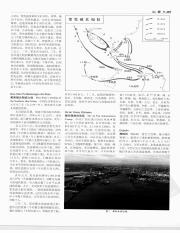 中国大百科全书05_472.pdf