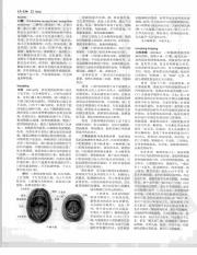 中国大百科全书13_136.pdf