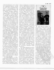中国大百科全书04_504.pdf