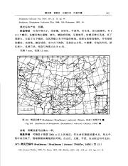 中国动物志  无脊椎动物  第三十七卷  软件动物门  腹足纲_162.pdf