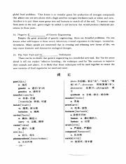 数学物理中的应用_114.pdf