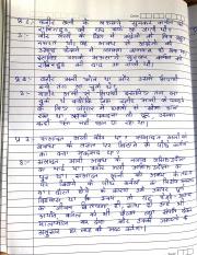 Hindi homework  (2).pdf