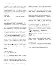 国际生物医学核心期刊要览_68.docx