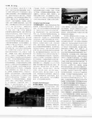 中国大百科全书05_401.pdf