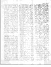 中国大百科全书15_187.pdf