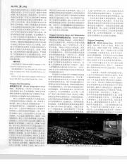 中国大百科全书26_579.pdf