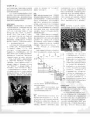 中国大百科全书12_232.pdf