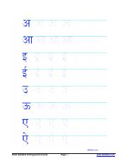 hindi-alpha-writing