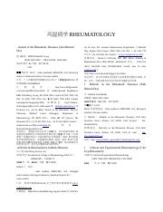 国际生物医学核心期刊要览_266.docx