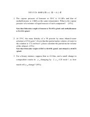 20210326 物理化學(二) 第一次小考.pdf