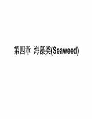 Hydrobilogy+4-Seaweed.pdf