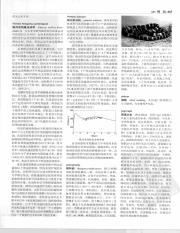 中国大百科全书26_468.pdf