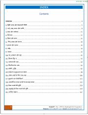 Paid Hindi Language eBOOK for IBPS RRB Exam 2019.pdf