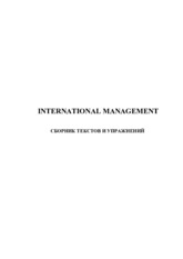 175723014-International-Management