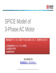 About_3-Phase_AC_Motor_Model_PSspice_open.pdf