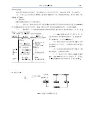中国急腹症治疗学 郑显理_438.docx
