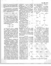 中国大百科全书14_175.pdf