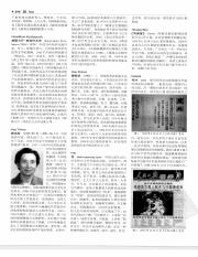 中国大百科全书09_299.pdf