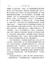 沈有鼎文集_147.pdf
