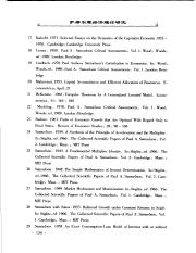 《萨缪尔森经济理论研究》_11690429_147-148.pdf