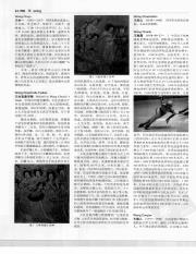 中国大百科全书22_589.pdf
