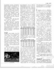 中国大百科全书17_99.pdf